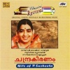p. susheela - Chandrakiranam (Revival)
