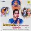p. susheela - Kanalera Kamala