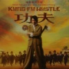 黄英华 - 正所谓