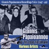Odisseas Moshonas、Stellakis Perpiniadis - Sta Pefka Kai Sta Elata (Ta Niata Den Ta Hortasa)