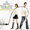 Brown Eyed Girls、SG Wannabe - Must Have Love