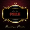 Cydelix - Argo