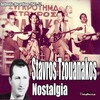 stavros tzouanakos、vassilis tsitsanis - Enas Diavatis
