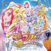 生天目仁美、寿美菜子、渕上舞 - たからもの (宝物)