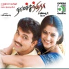Sujatha - Aathukku