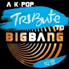 Hallyu Deejays、Ji-hoon Kim (지훈 김) - Love Song
