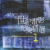贵族乐团 - Any other name from AMERICAN BEAUTY”