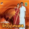 karthik raja - Pathupoo (Language;Tamil; Film:Neranjamanasu; Film Artiest:Vijayakanth, Susan)