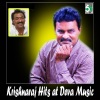 Krishnaraj - Meesakkaara Nanbaa (From Natpukkaga)