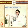 Celeste Legaspi - Larawan ng buhay