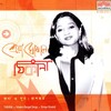 Shreya Ghoshal - Hariyeche Meghe