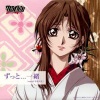 茅原実里 - ずっと…一緒