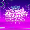 群星 - baby sister 合唱