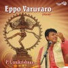 p. unnikrishnan - Sivaloka Nadanai - Mayamalava Gowla - Rupakam