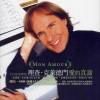 Richard Clayderman - 玫瑰人生