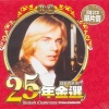 Richard Clayderman - Ballade Pour Adeline (水边的阿狄丽娜)