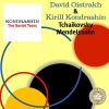David Oistrakh、Kirill Kondrashin、Russian State Symphony Orchestra - I. Allegro moderato