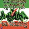 Chistes - Qu