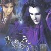 霹雳布袋戏、黄名伟 - 霹雳奇象