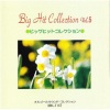 Mic Musicbox - Flaver Of Life