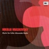 Alexander Rudin、Victor Ginsburg - Cello Sonata No. 1 in D Major, Op. 12