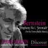 St. Louis Symphony、Leonard Bernstein - I. Prophecy - Largamente