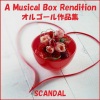 Orgel Sound J-Pop - 少女S （オルゴール）Originally Performed By SCANDAL (オルゴール)