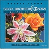 Naomi、Sego Brothers & Naomi - In the Shelter of His Arms