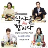 이효원 - 소심한 고백 (小心的告白)