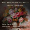 Sofia Philharmonic Orchestra、Emil Tabakov《1. Largo, Allegro moderato》[MP3/LRC]