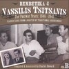 Markos、Ioanna Yeorgakopoulou、V. Tsitsanis - Tha Pezo M'Olles Na Yelo