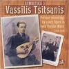 vassilis tsitsanis - S'Ena Deke Skarosame
