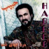 Habib（哈比卜·瓦希德）、Habib - Mardeh Tanhayeh Shab