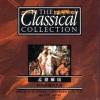 Classical Artists - 婚礼进行曲
