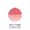 Ameritz Sound Effects - Kingdom of the Japanese