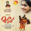 sujatha mohan、V Sreekumar - Kanalu