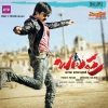 SS Thaman - Kajalu Chellivaa