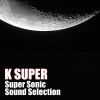 K Super、atlas - Autumn