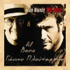 Yiannis Ploutarxos、Albano Carrisi - Lei c e