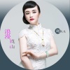 刘元元 - 浪漫崀山