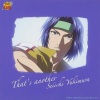幸村精市 - That's another