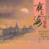 周峰 - 夜上海