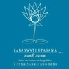 hariharan、Hansa Dave - Shiva Shadakshar Stotram