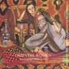 Douo Harma、S. Mihailou - Gul Tzamal (1949)