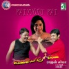 Krishnaraj - Ichukalaama