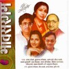 Ravindra Sathe - Ekach Ekach Wedi