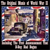 Woody Herman、Bing Crosby - There'll Be a Hot Time in the Old Town of Berlin