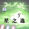 姜昕 - 春天