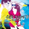 DJ Lounge del Mar - Neverending Summer Love (Cafe Beach Del Mar Bar Mix)