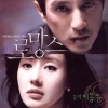 李东俊 - Opening Tango